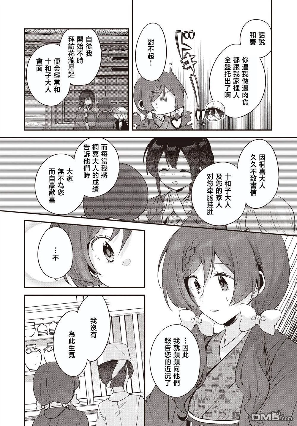 第45页
