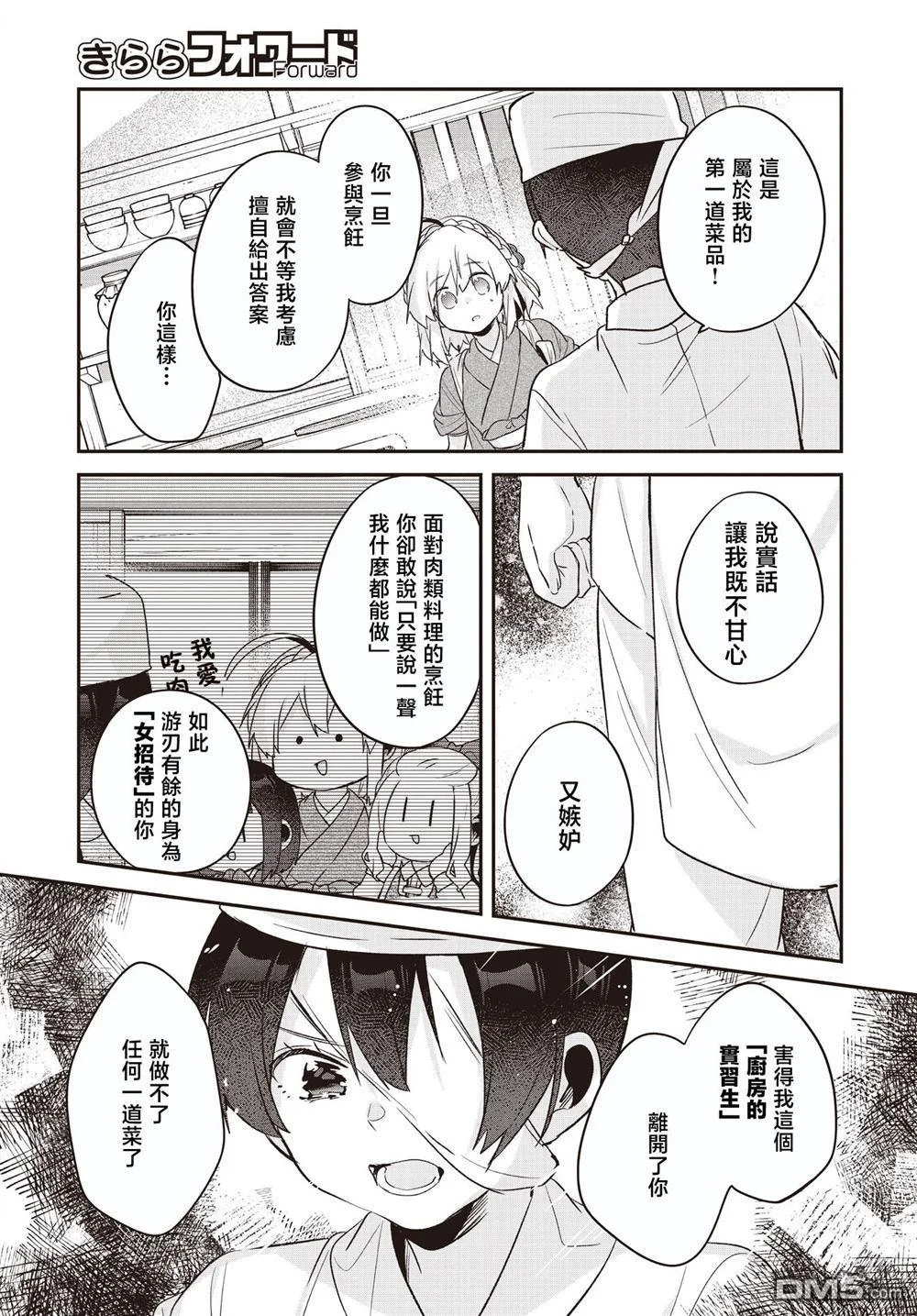 第72页