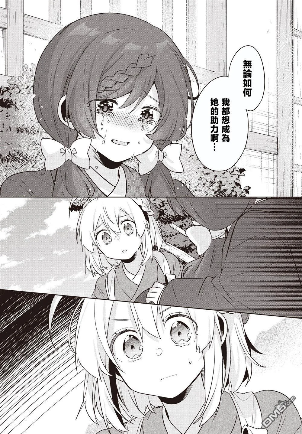 第63页