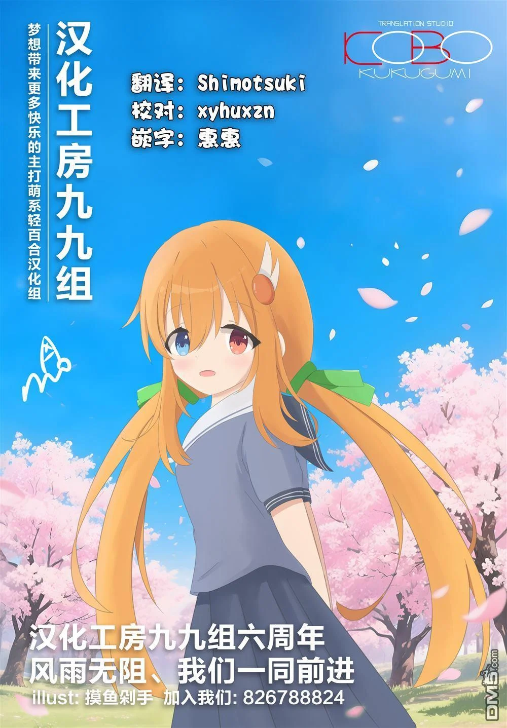 第78页