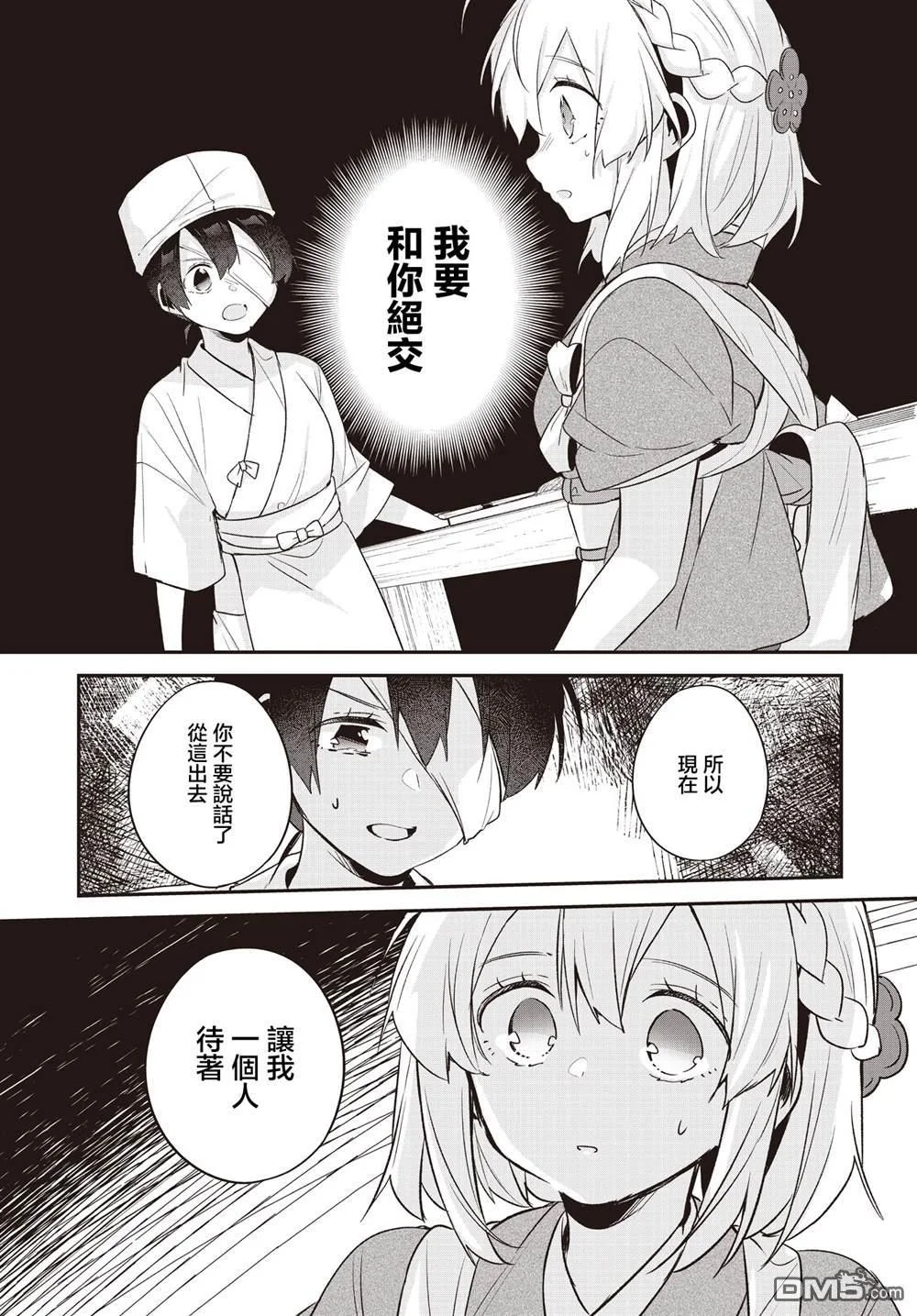 第0页