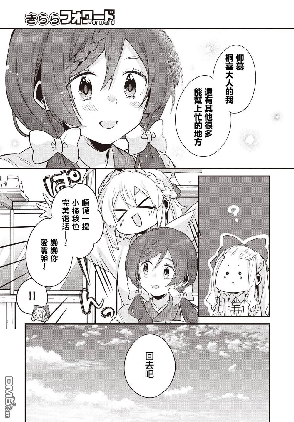 第54页