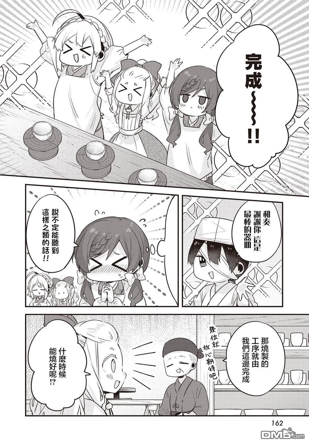 第45页