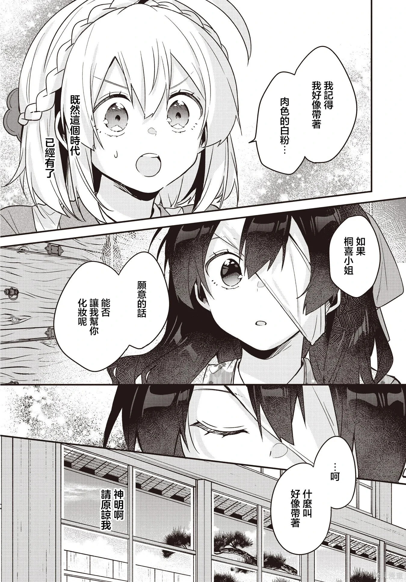 第57页