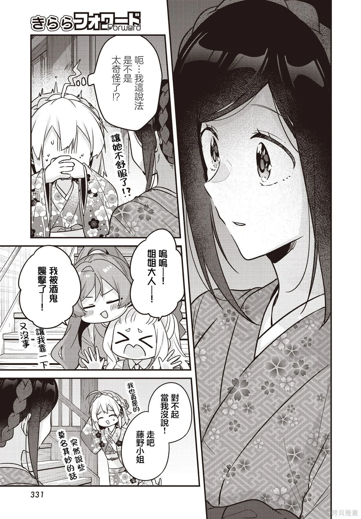第78页