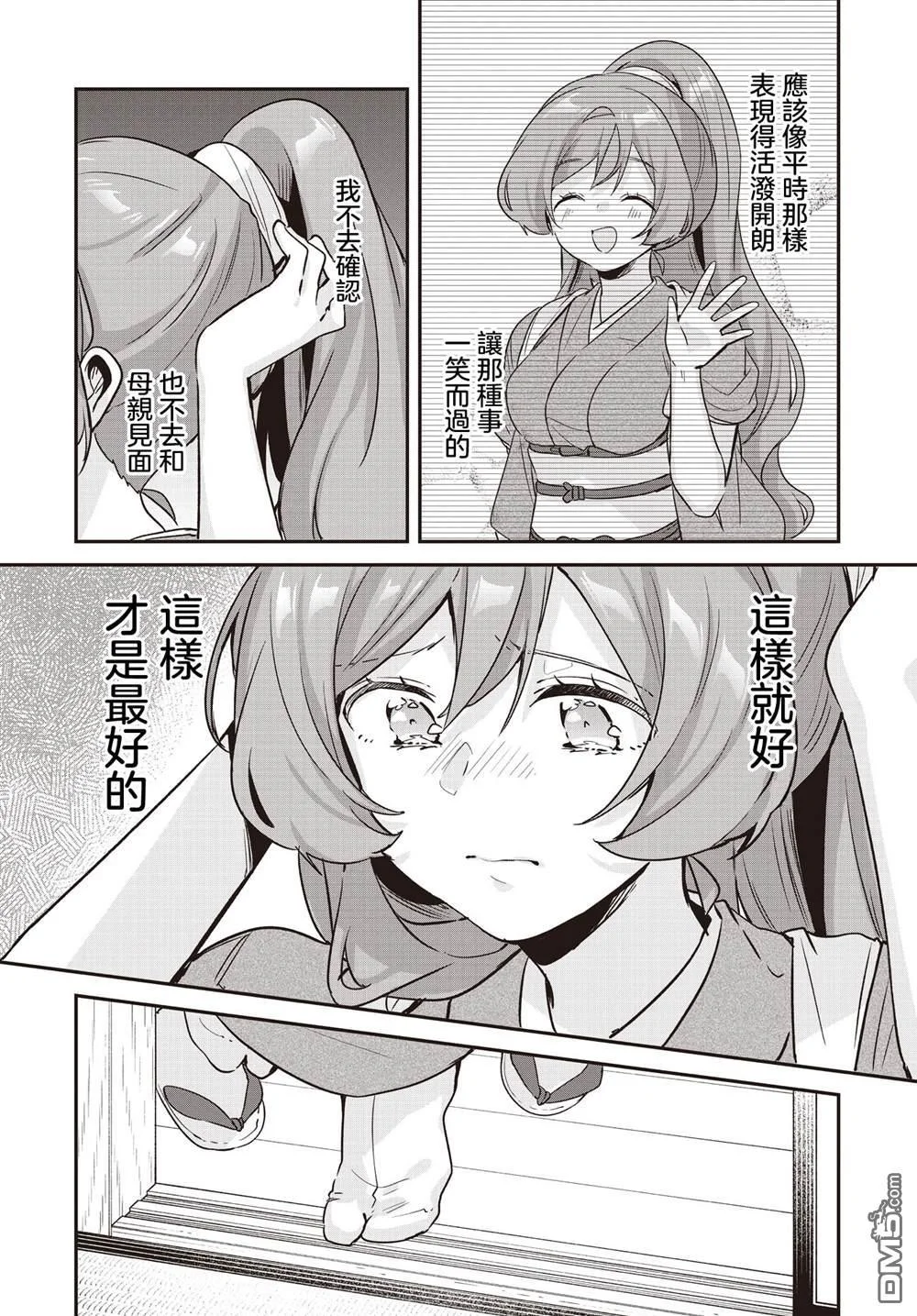 第87页