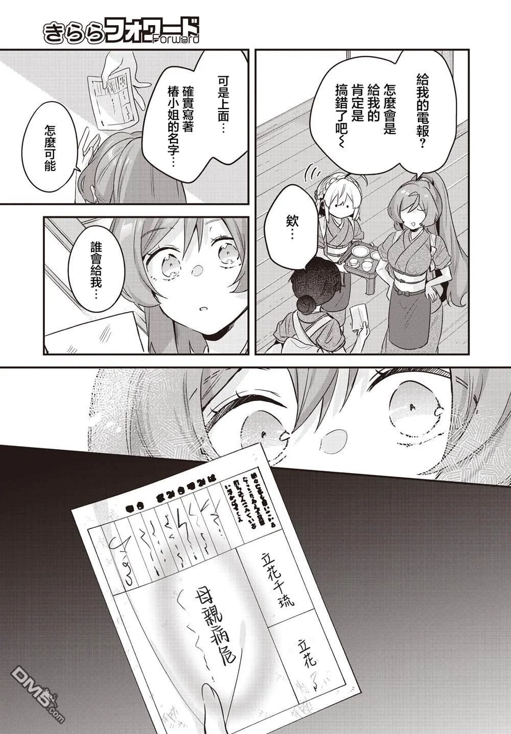 第30页