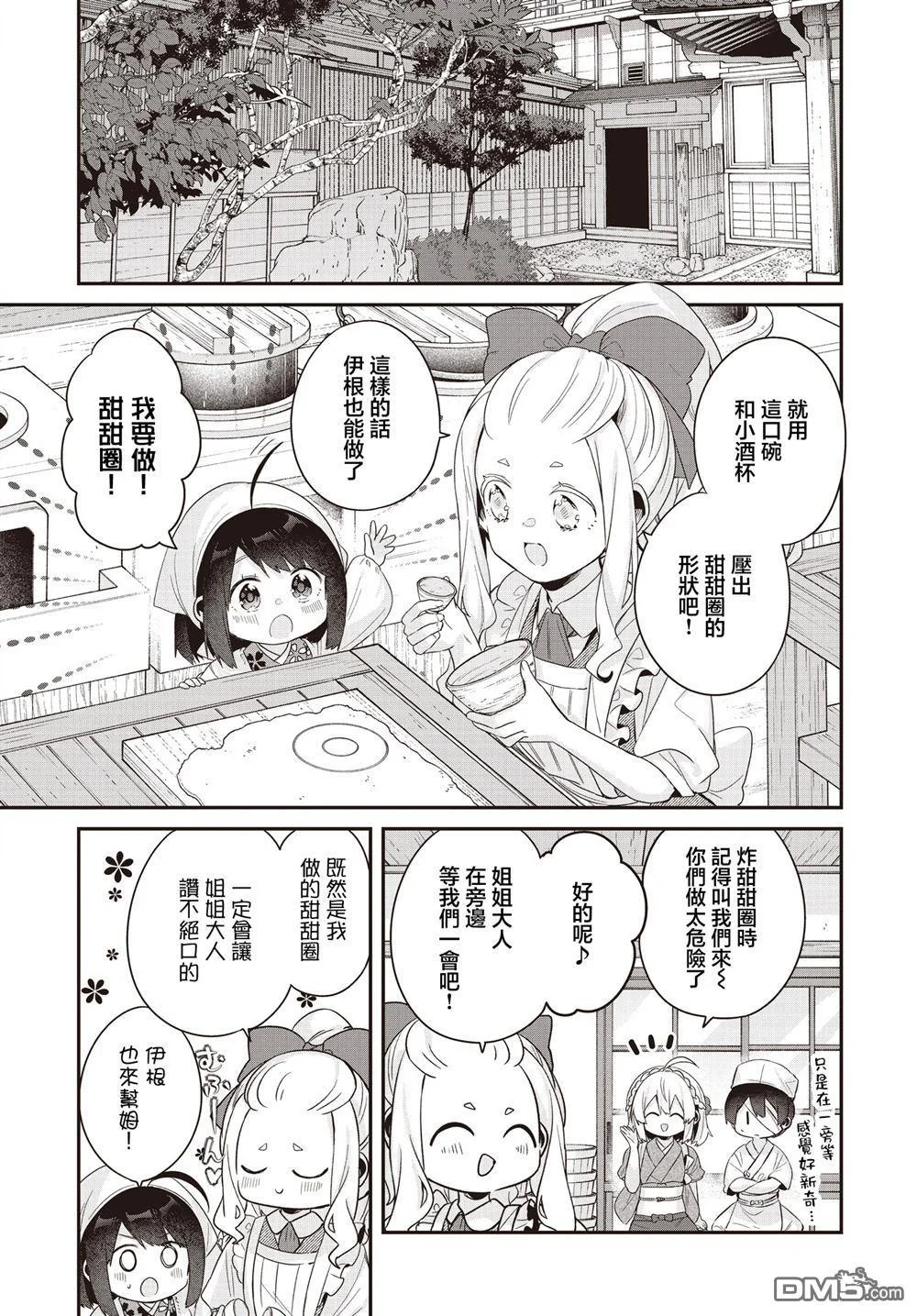 第0页