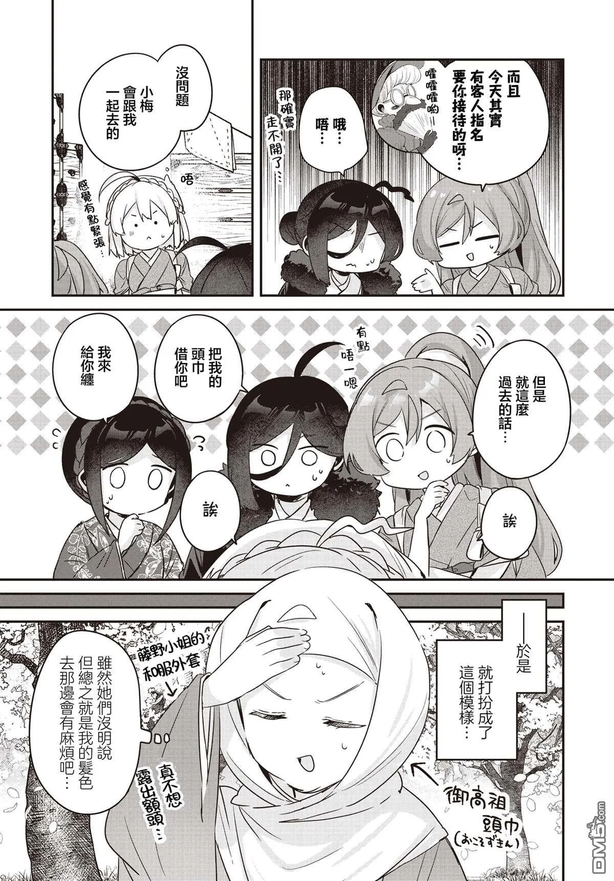 第15页