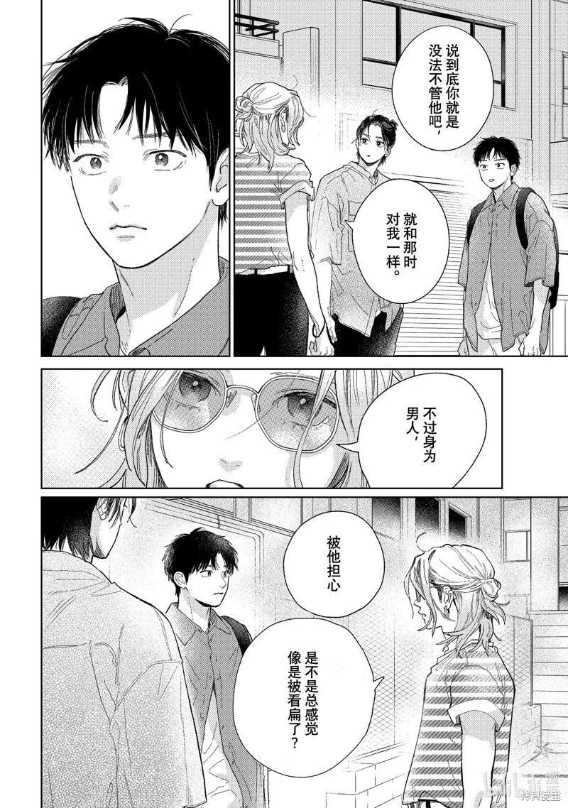 第87页