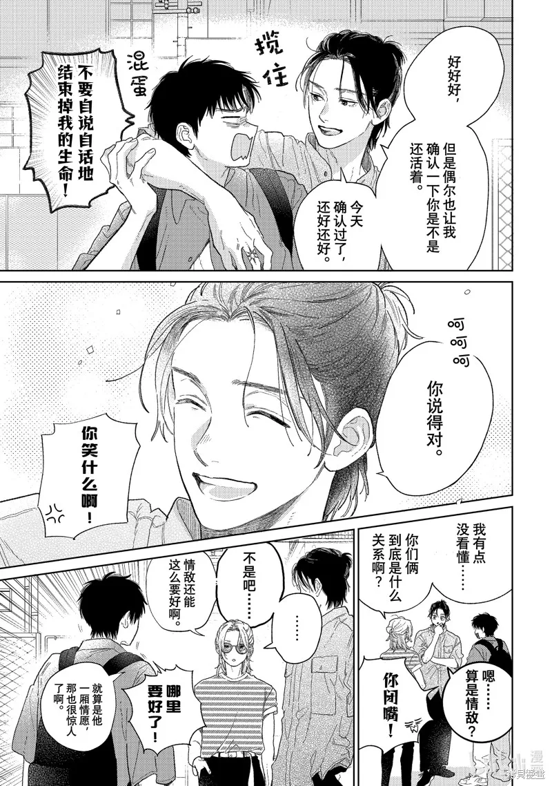 第84页