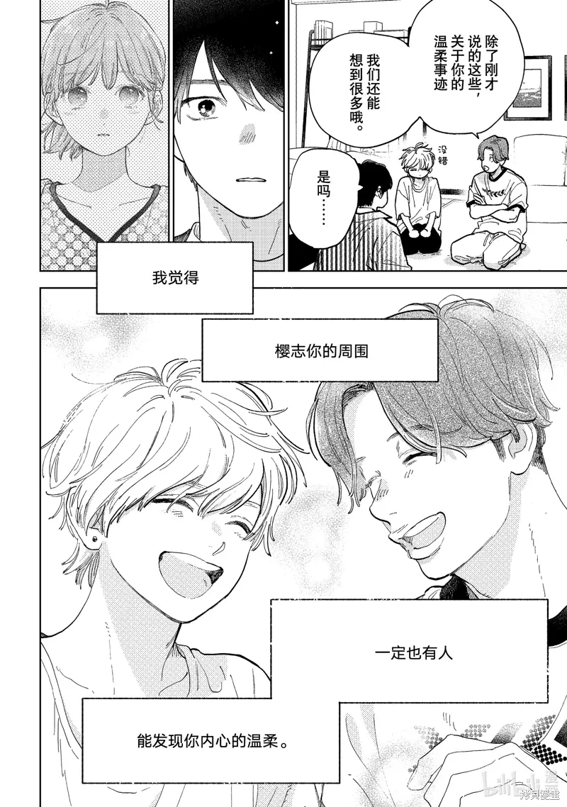 第105页