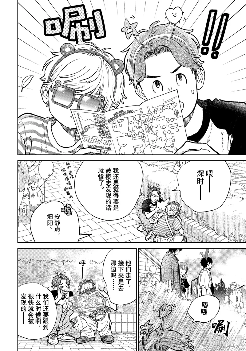 第45页