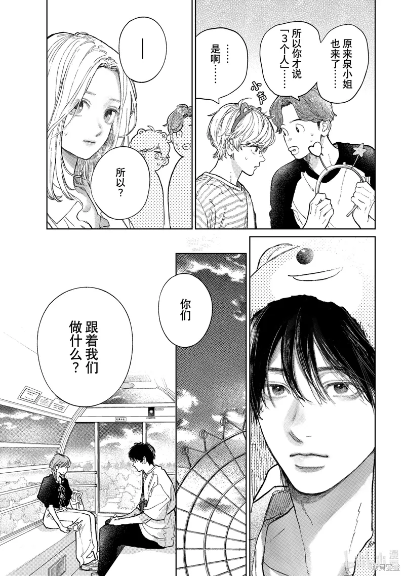 第102页