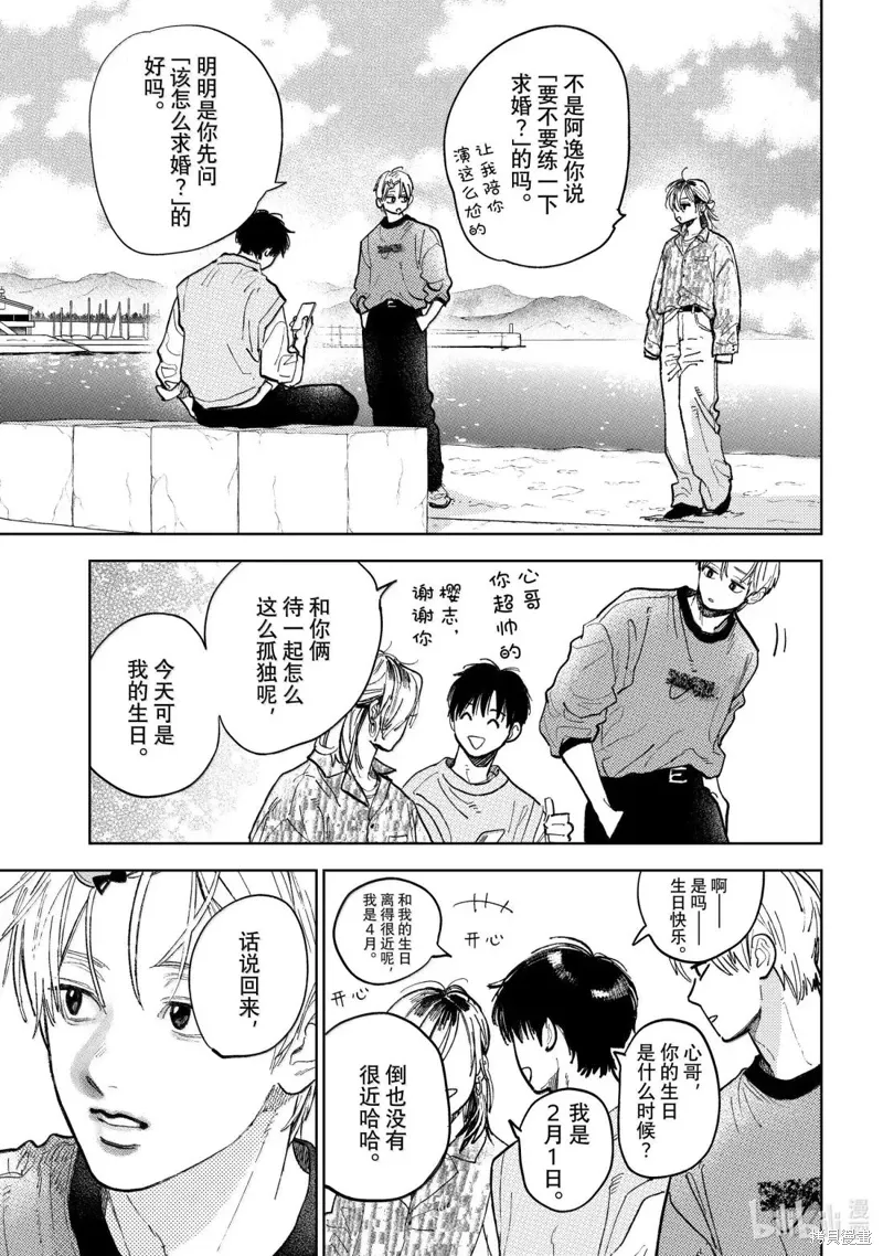 第78页