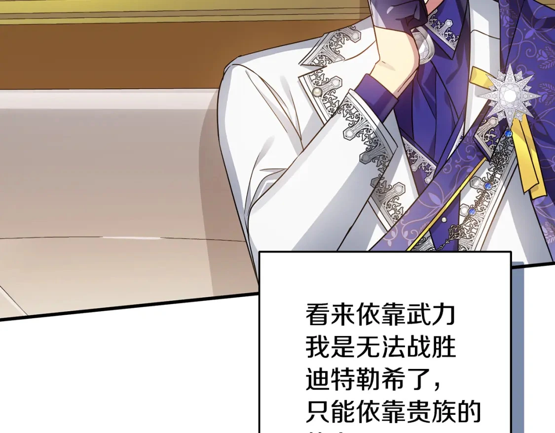第486页