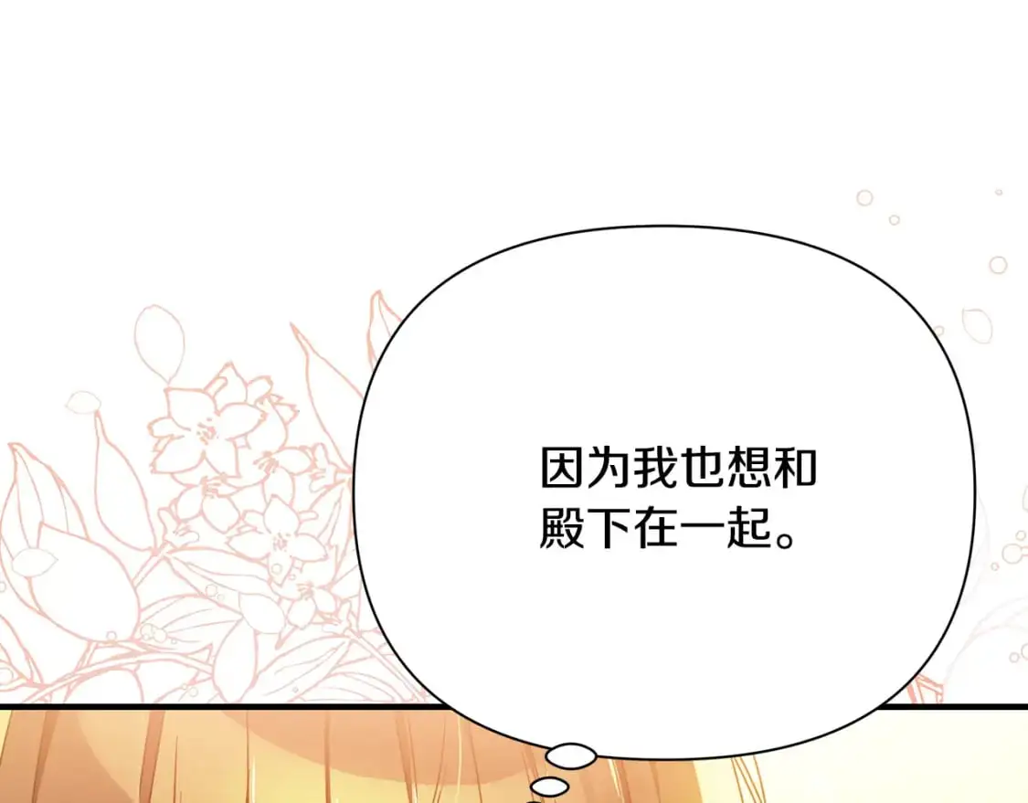 第423页