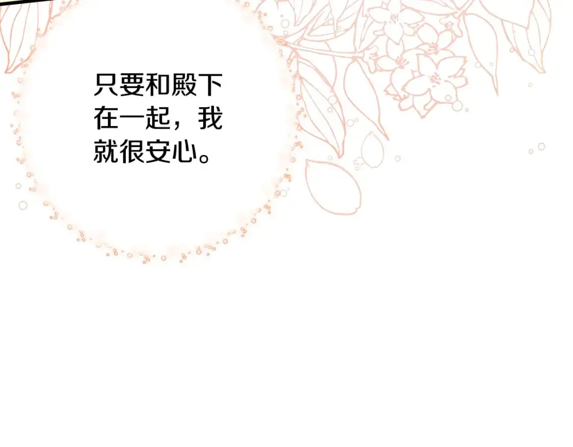 第429页