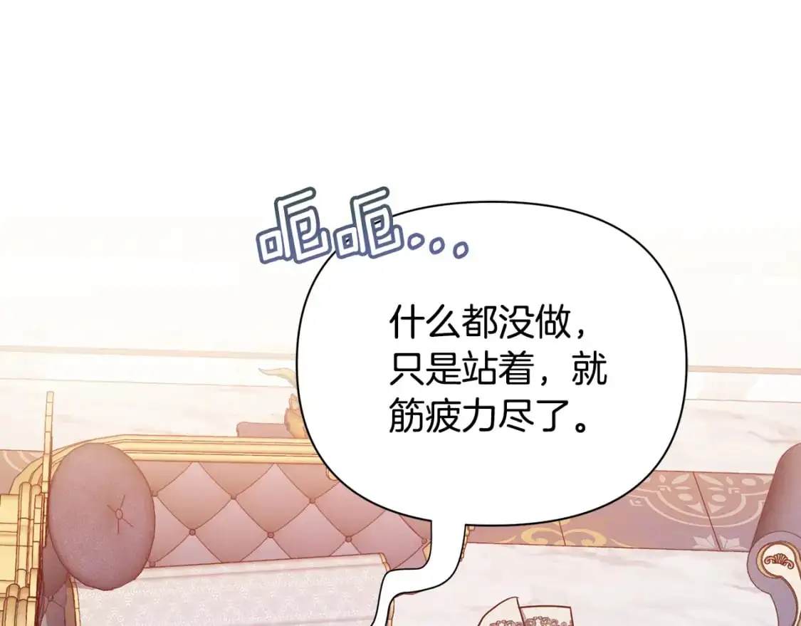 第363页