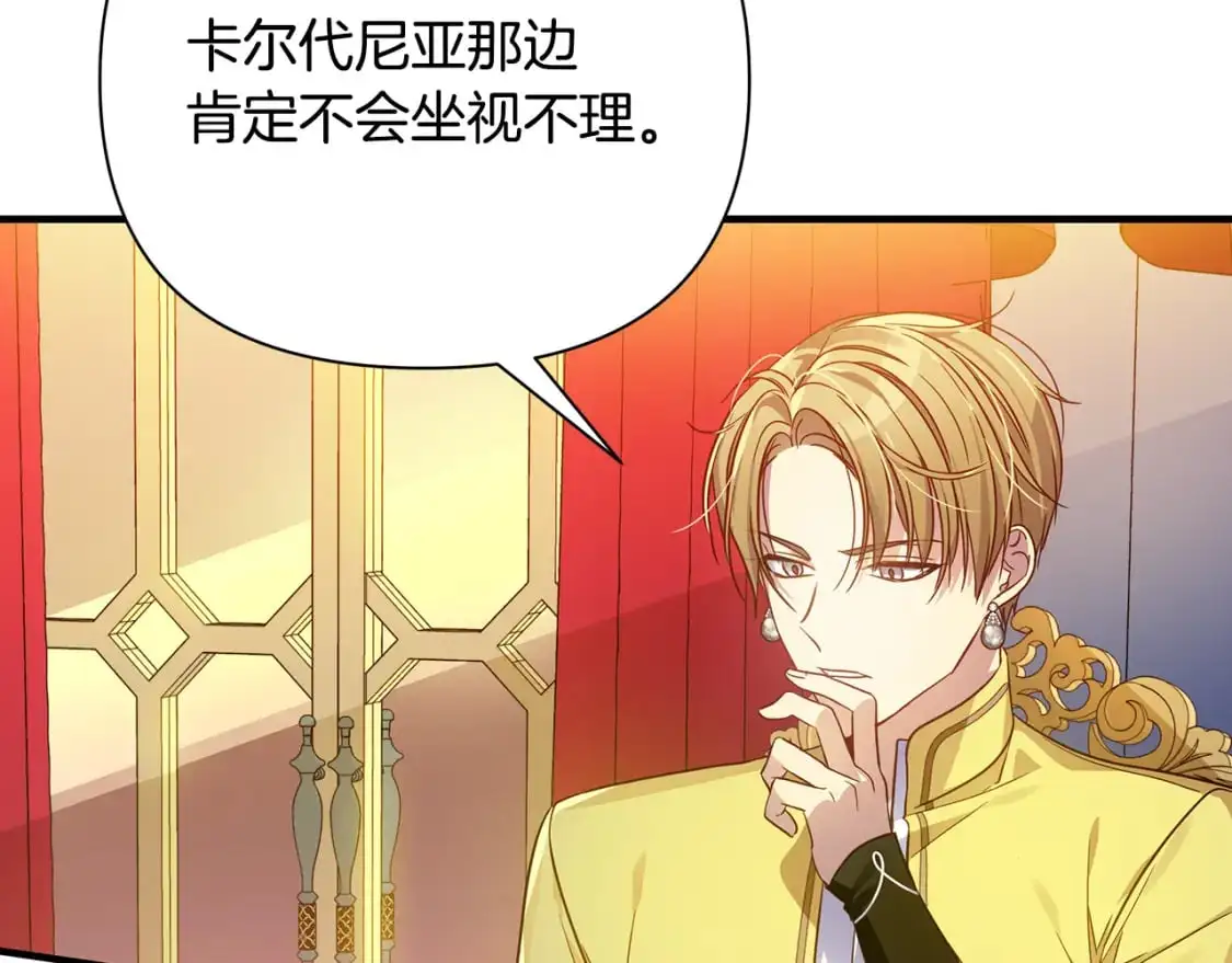 第231页