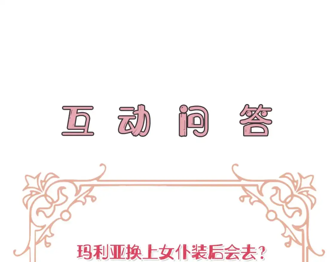 第525页