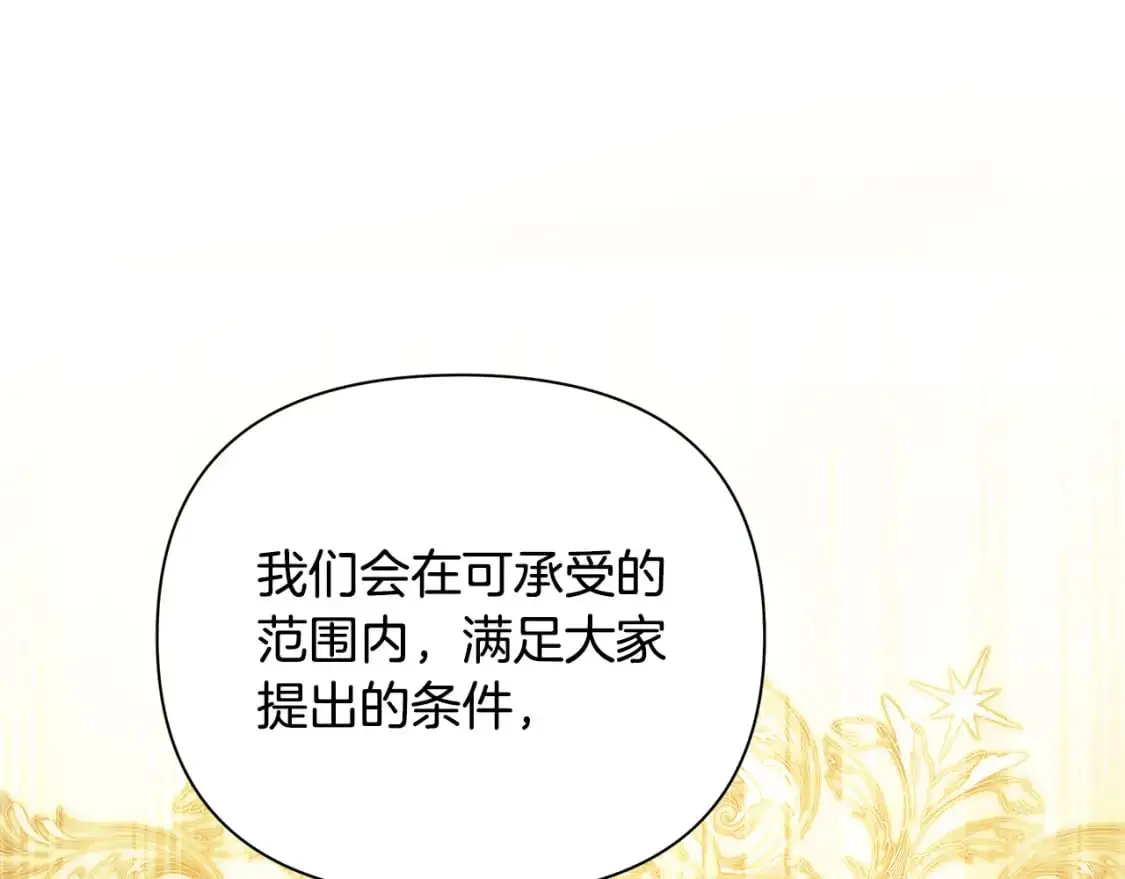 第261页