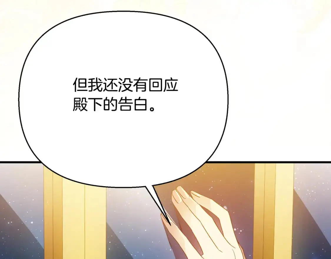 第513页