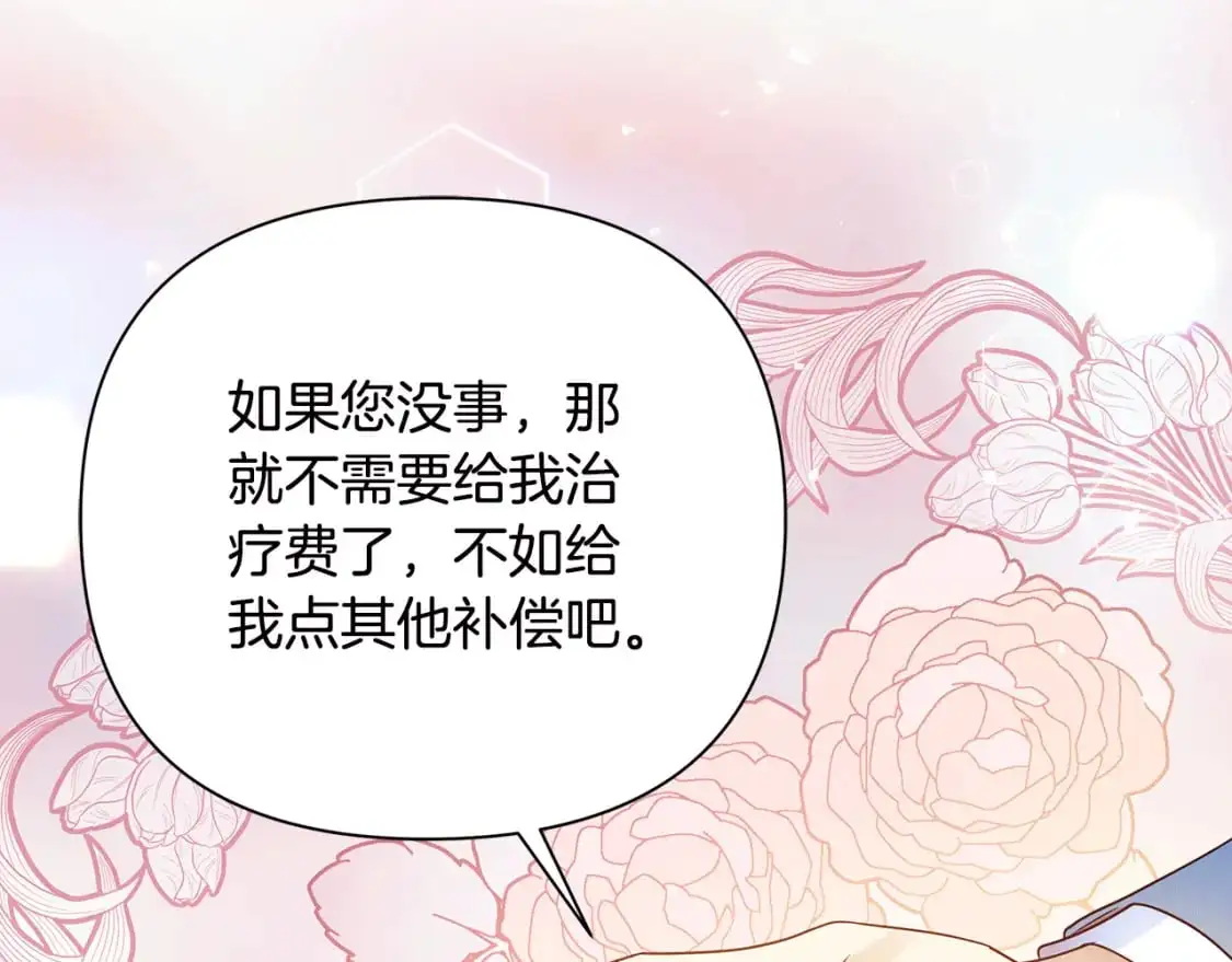 第582页