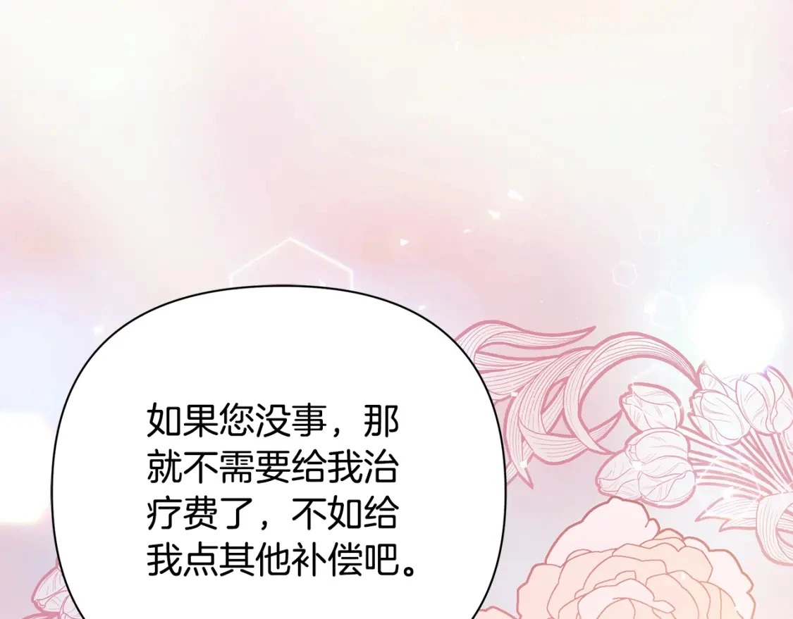 第540页