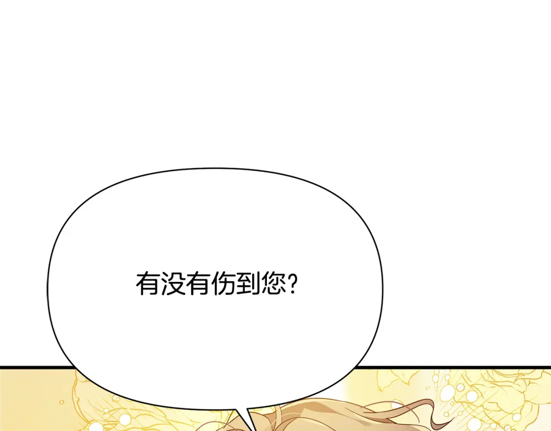 第525页