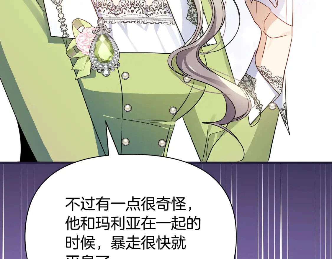 第459页