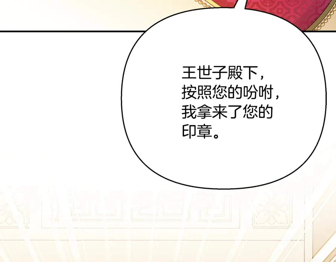 第543页