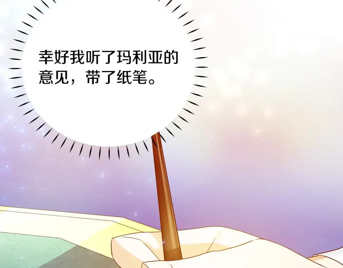 第333页