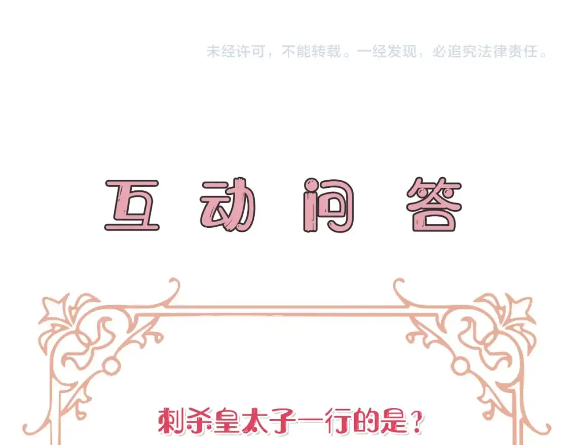 第627页