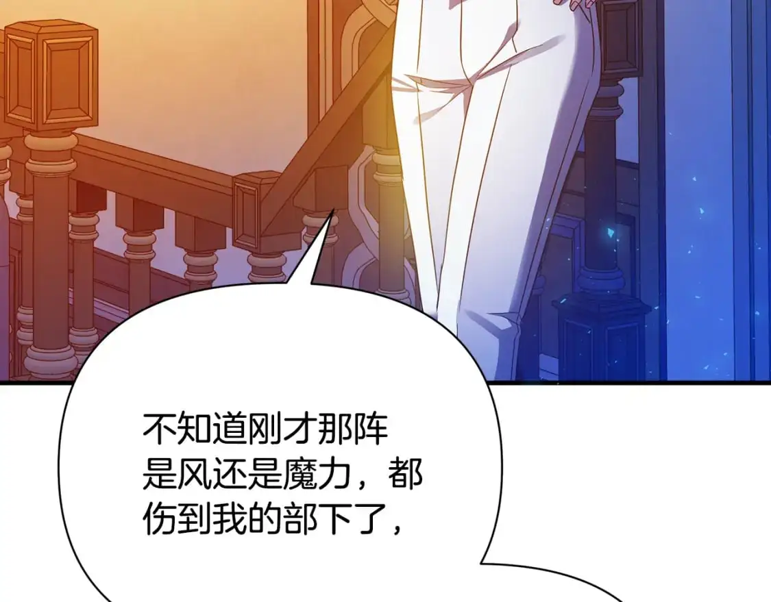 第261页