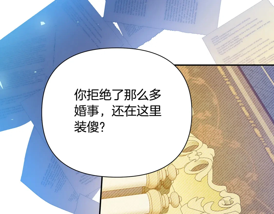第354页