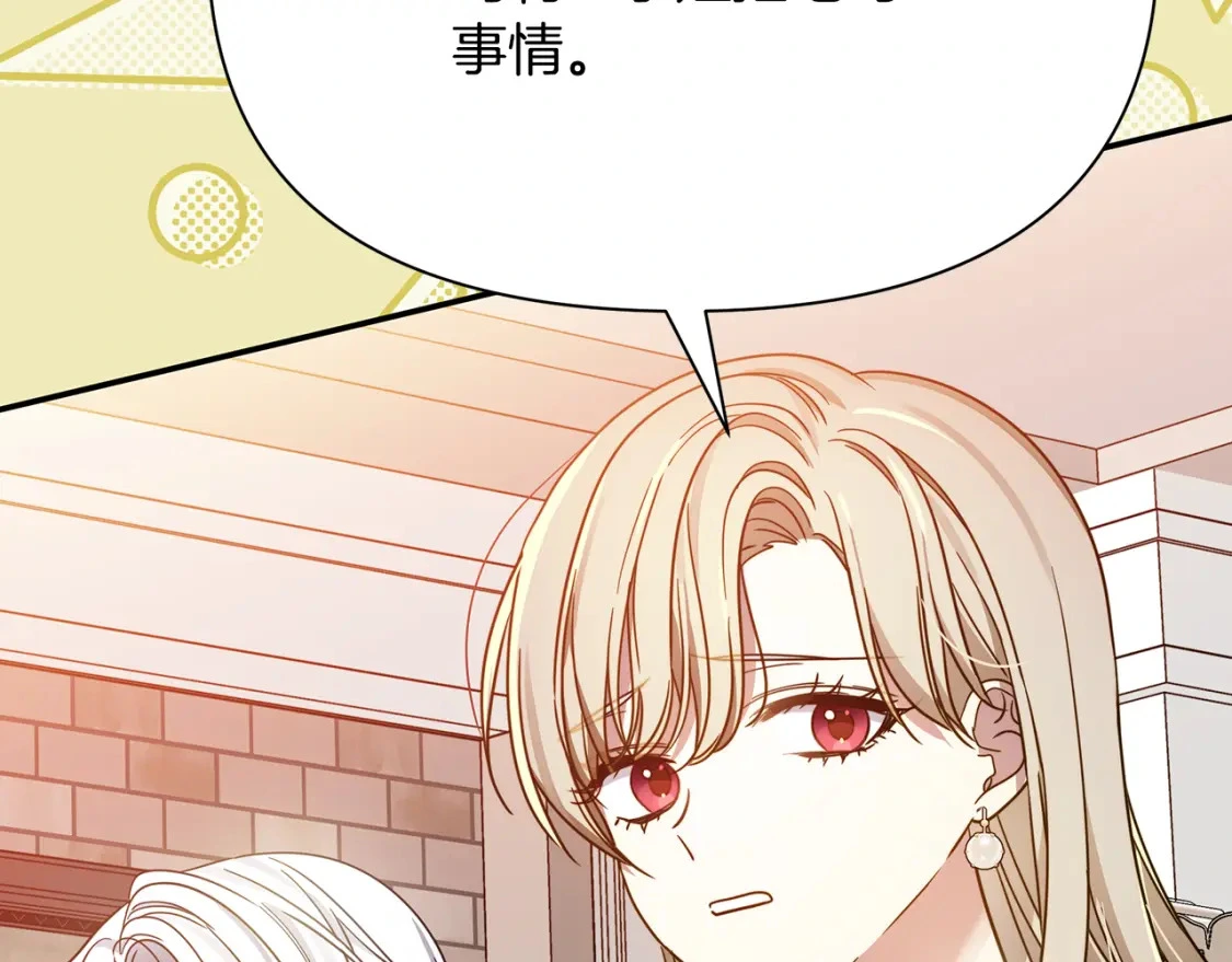 第234页