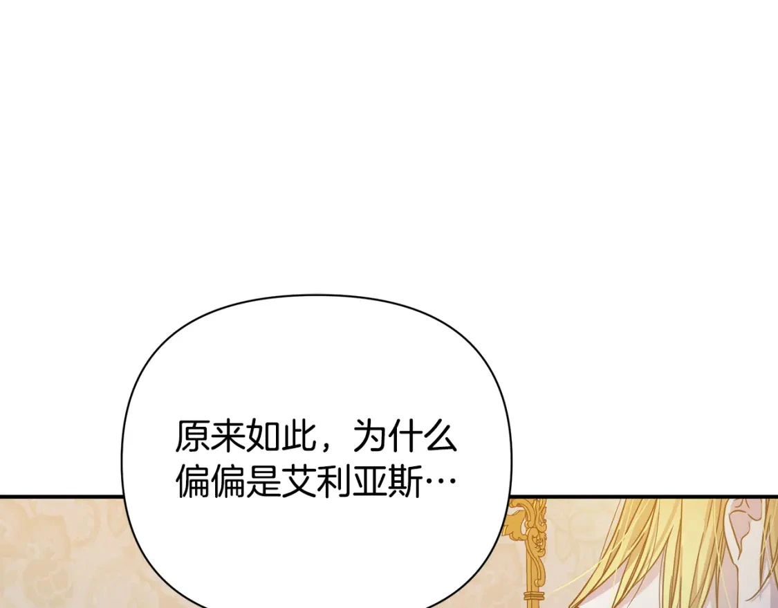 第330页