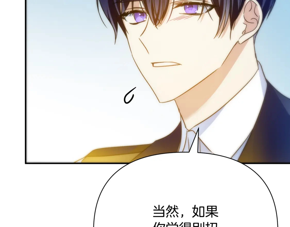 第360页