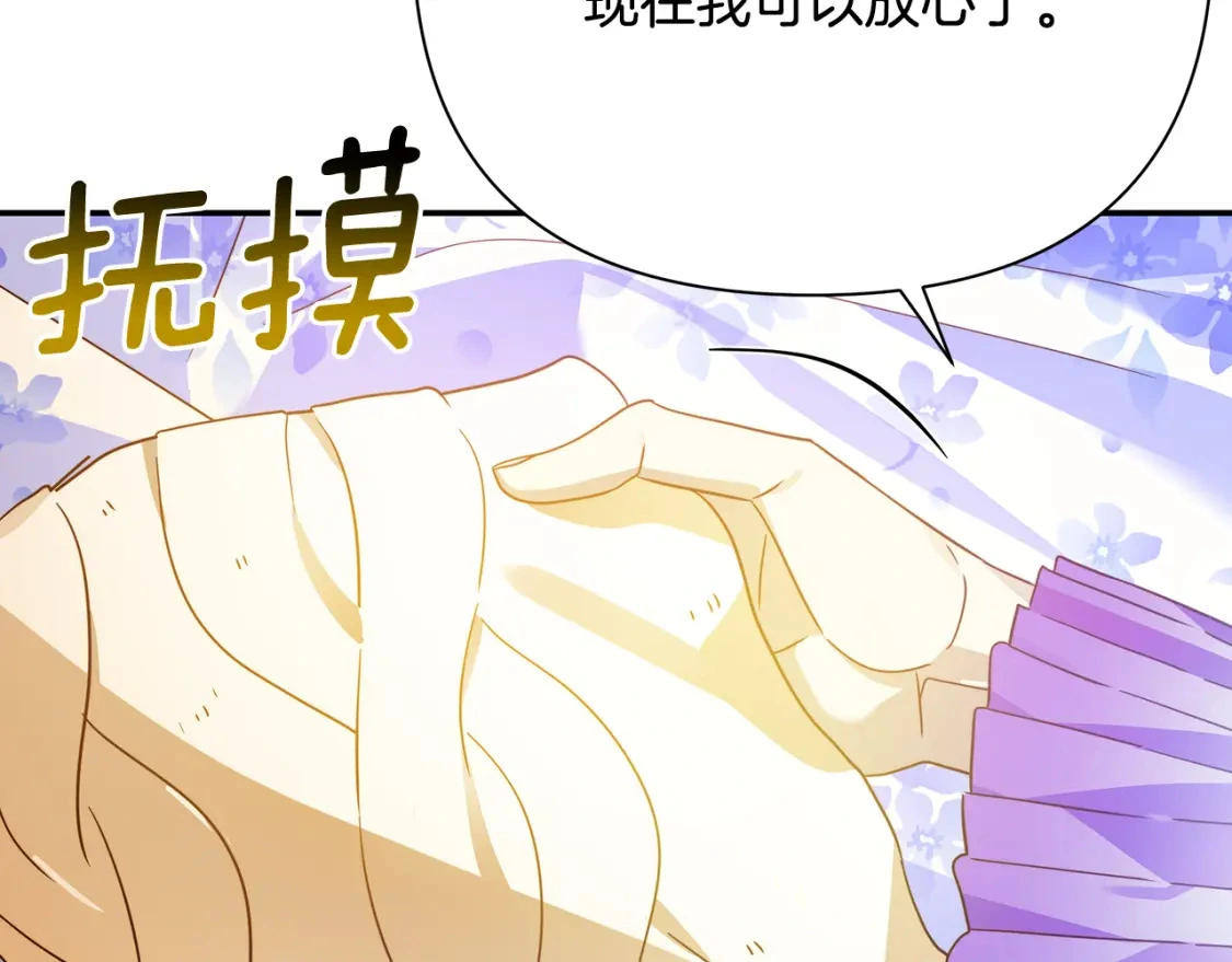 第582页