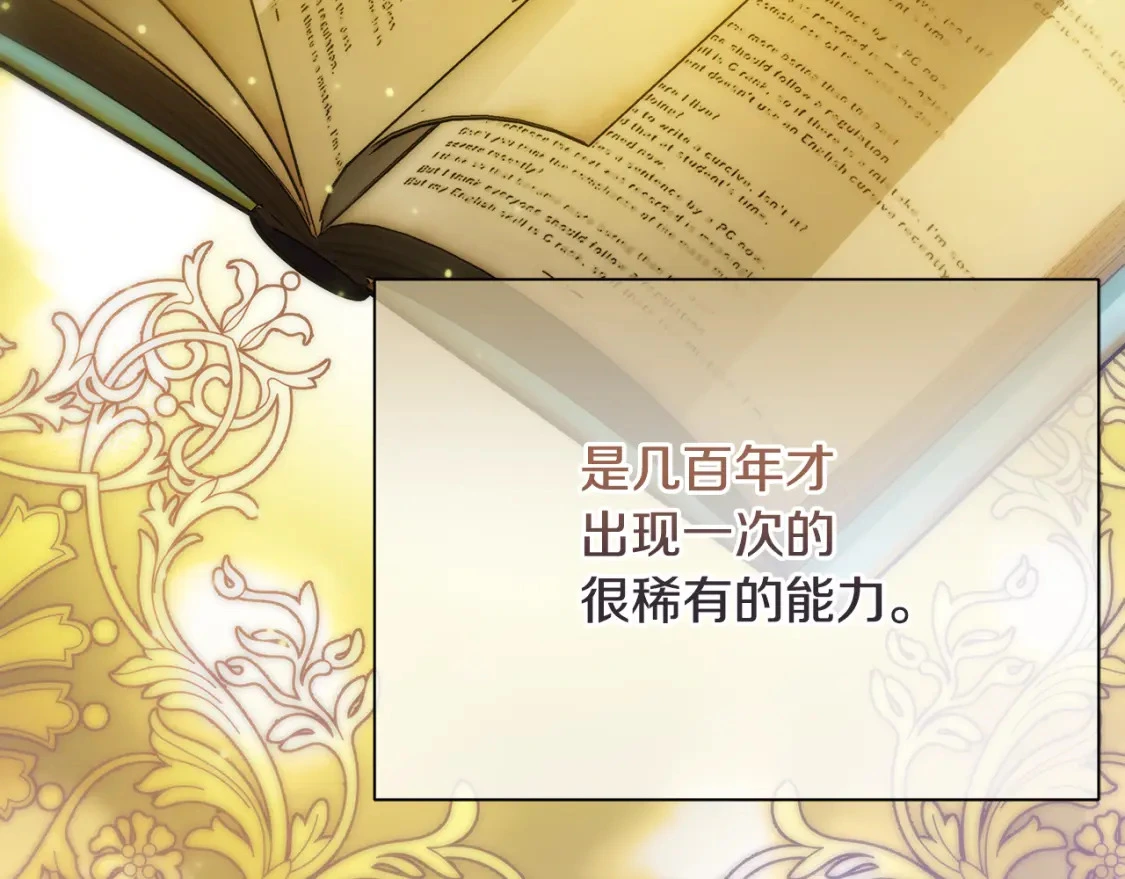第525页