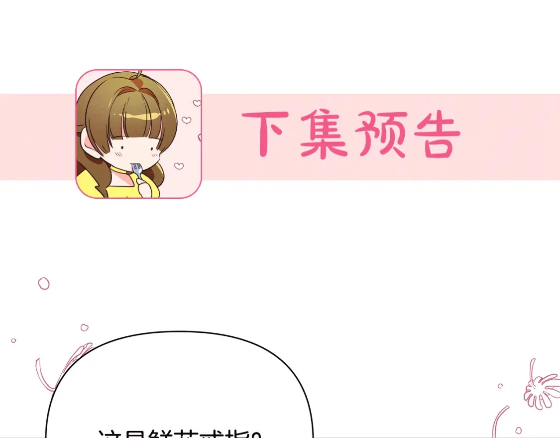 第660页