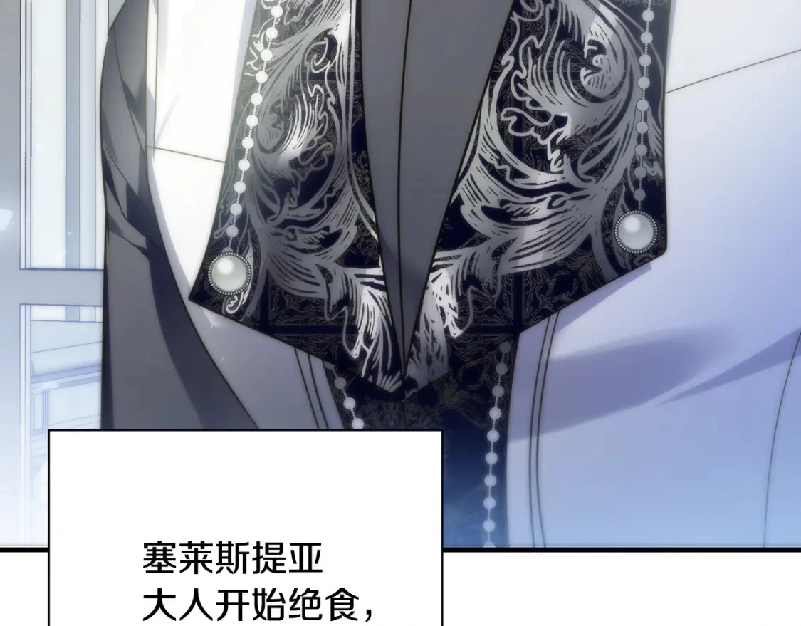 第513页