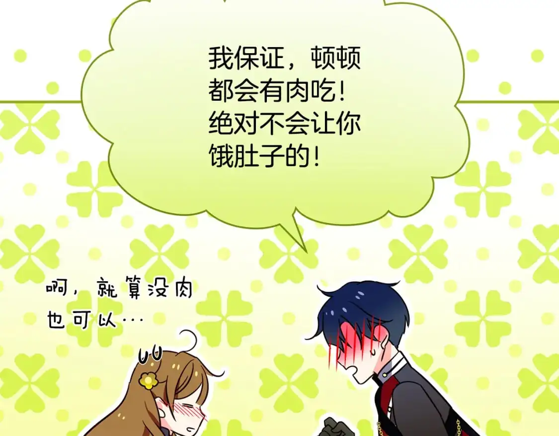 第621页