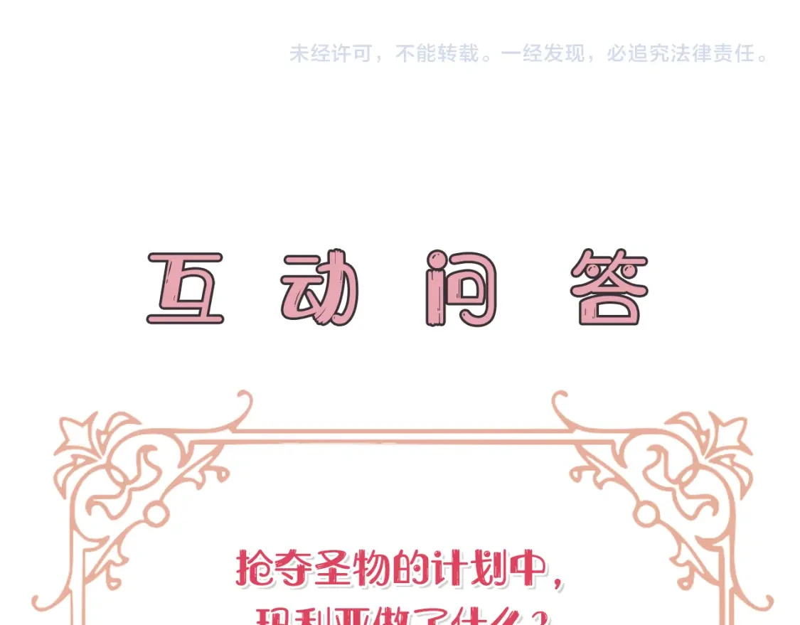 第672页