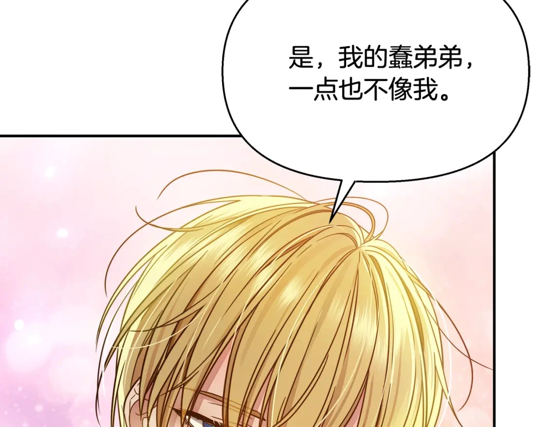 第264页