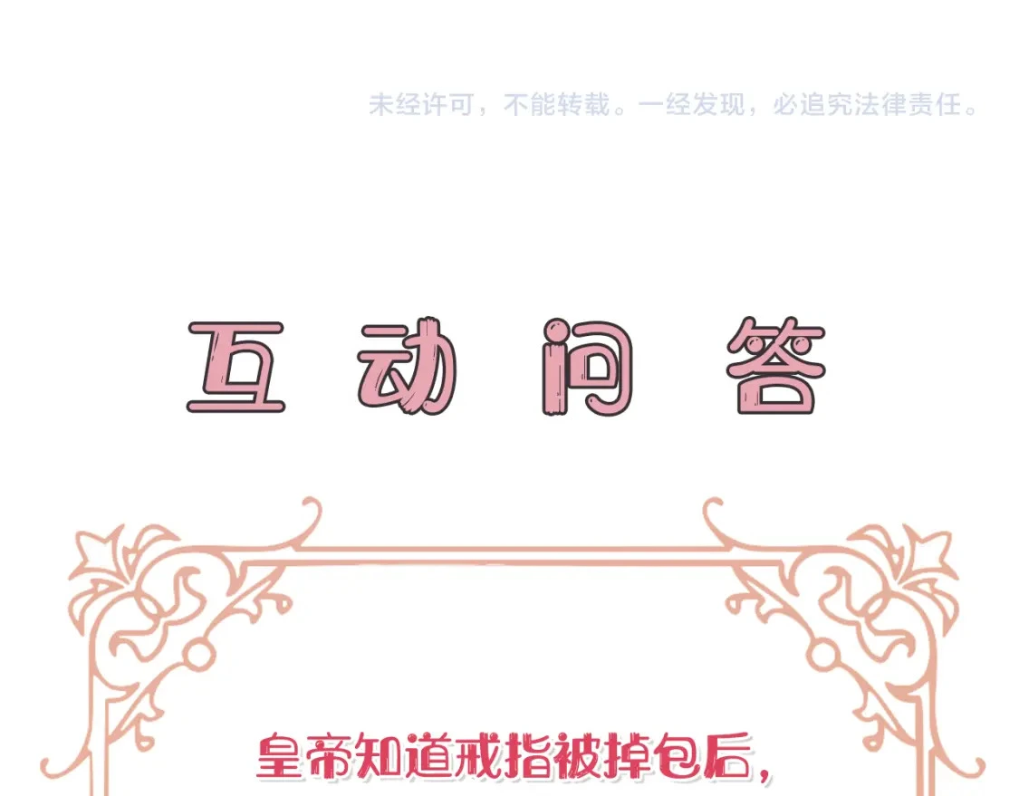 第675页