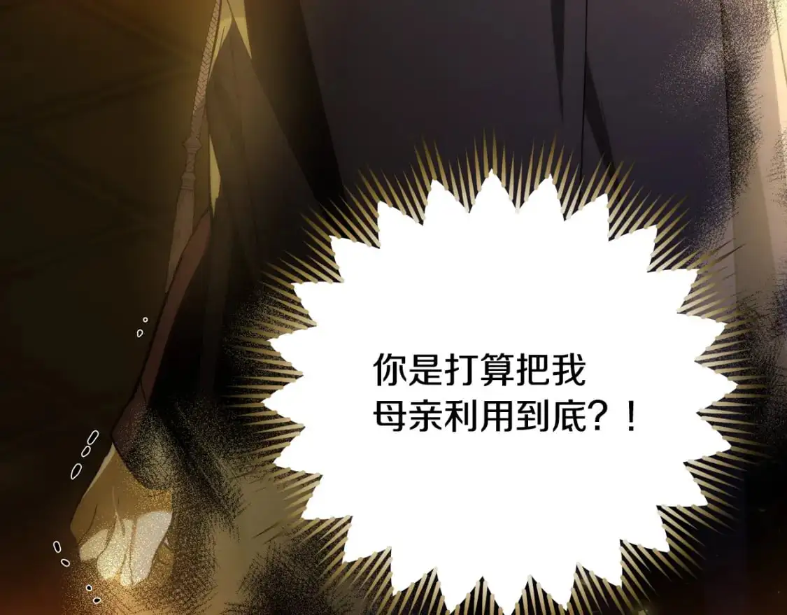 第240页