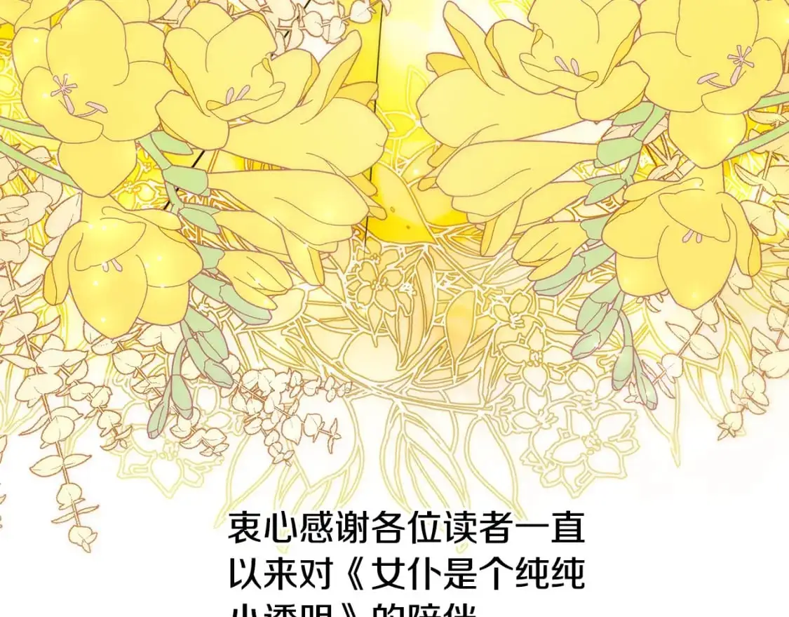 第780页