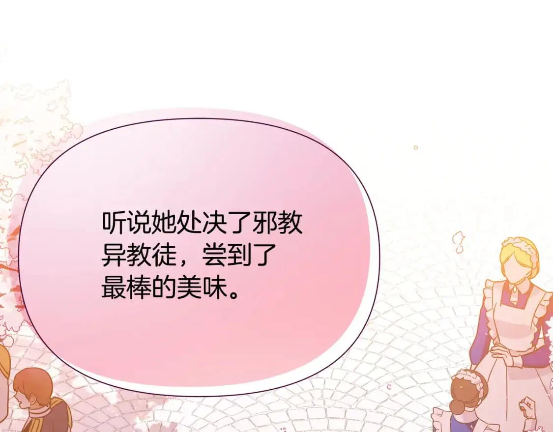 第471页